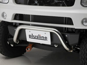 プラスライン ハイスタイルエブリイ DA17系 フロントグリルガード DA17-FGG plusline High Style EVERY