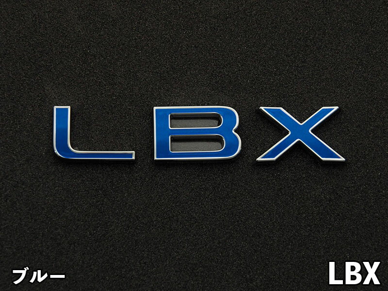 ジュナック クロマティックエンブレム バックドアLBXロゴ LEXUS LBX MAYH10,15/GAYA16(MORIZO) [CRE-LX01-3] JUNACK CHROMATIC EMBLEM