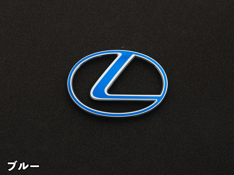 Rakuten - ジュナック クロマティックエンブレム フロントLマーク LEXUS LBX MAYH10,15/GAYA16(MORIZO) [CRE-LX01-1] JUNACK CHROMATIC EMBLEM