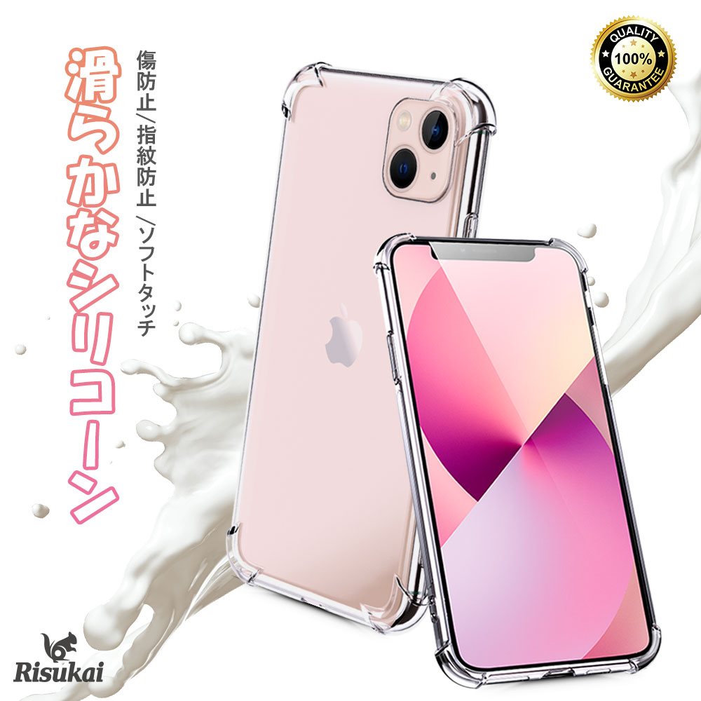 樂天商城 - iphone 17 携帯ケース Phone15 Plus Pro カバー iPhone16 iPhone14 Pro ケース iPhone14 ケース 14ProMax ケース iPhone13 iPhone12 クリア 13pro/12pro/13mini/12mini/13pro/12promax / SE2 /11 pro 透明 カバー スマホケース iphone17air iPhoneケース iphone 17 e