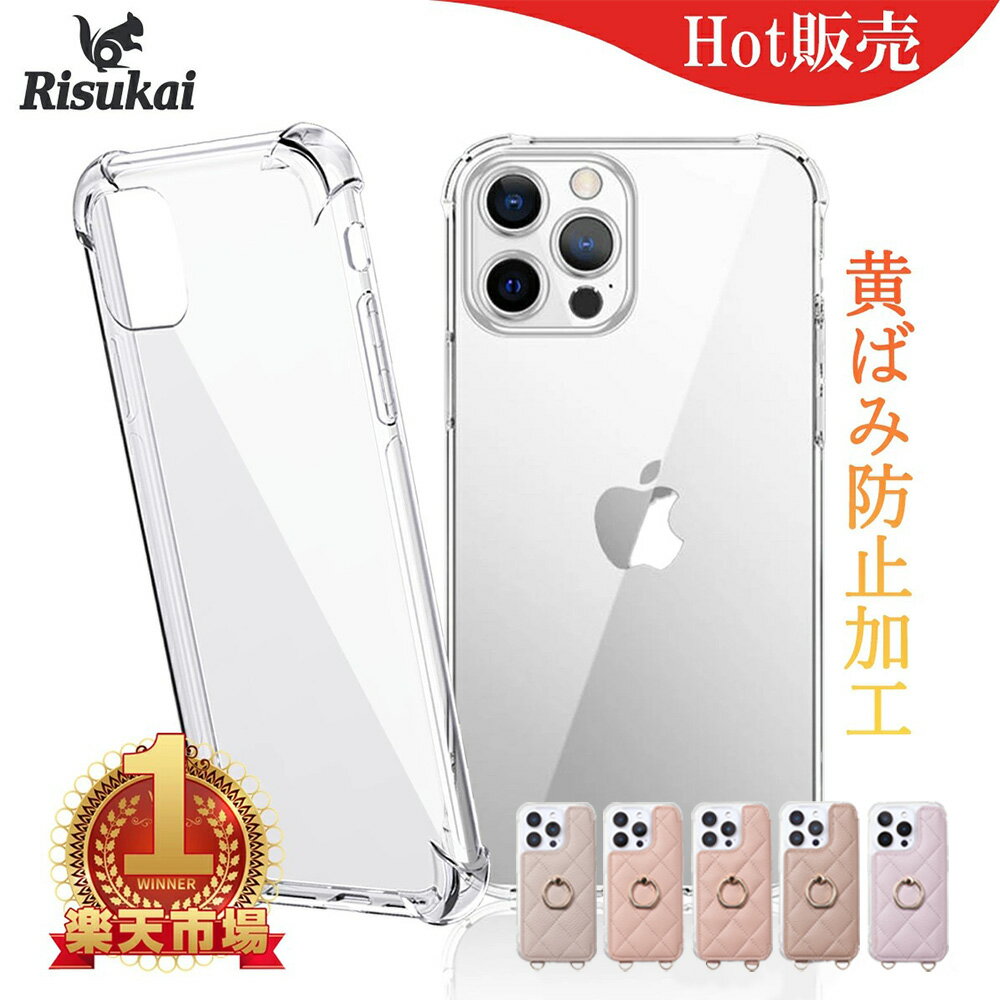 【圧倒的な高評価4.5点】熱吸収 iPhone 17ケース Pro iphone 16e ケース iPhone14 Pro 14Plus 14ProMax iP...