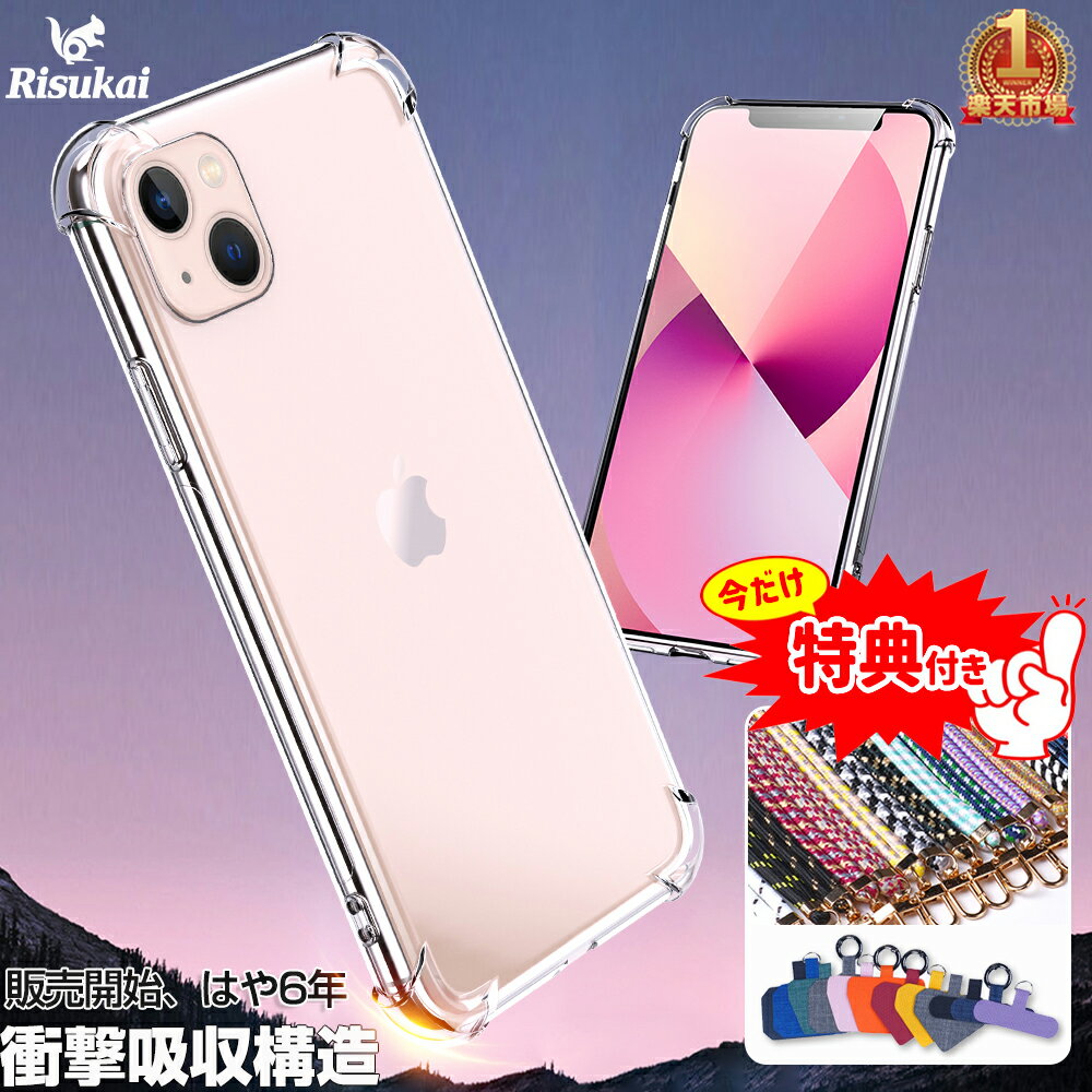 ֡ơڤiPhone15 Plus Pro pro max iphone 14  iphone se  iPhone14 Pro  14Plus 14ProMax iPhoneSE 3  iPhone13 iPhone12 ꥢ 13pro/12pro/13mini/12mini/13pro/12promax / SE2 /11 pro/XR/XS/max/8/7 Plus Ʃ С ޥۥפ򸫤