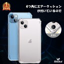 【高透明】iPhone15 Plus Pro pro max iPhone14 Pro ケース iPhone14 ケース 14Plus 14ProMax iPhoneSE 3 ケース iPh…