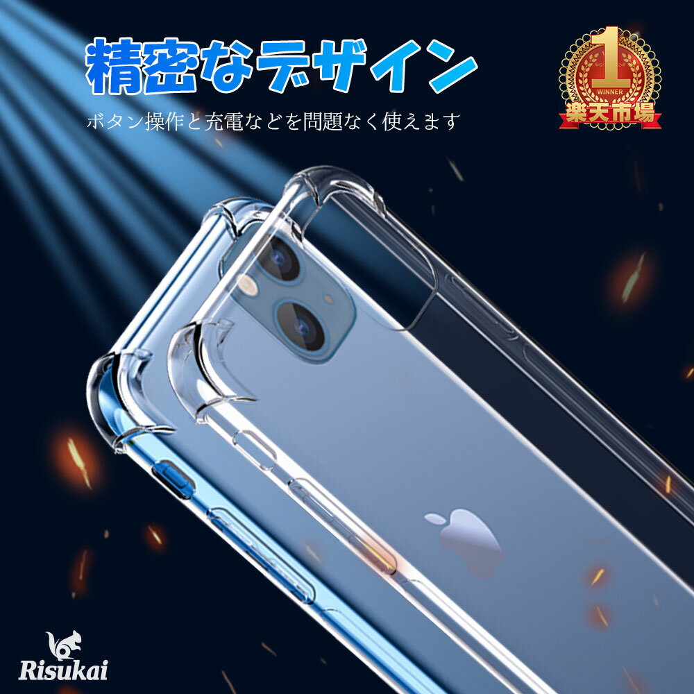 【滑りにくい】iPhone15 Plus Pro pro max iPhone14 Pro ケース iPhone14 ケース 14Plus 14ProMax iPhoneSE 3 ケース iPhone13 iPhone12 クリア 13pro/12pro/13mini/12mini/13pro/12promax / SE2 /11 pro/XR/XS/max/8/7 Plus 透明 カバー スマホケース iPhoneケース