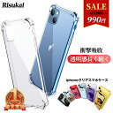 【薄くて・軽い】iPhone15 Plus Pro iphone15 pro max iPhone14 Pro ケース iPhone14 ケース 14Plus 14ProMax iPhone…