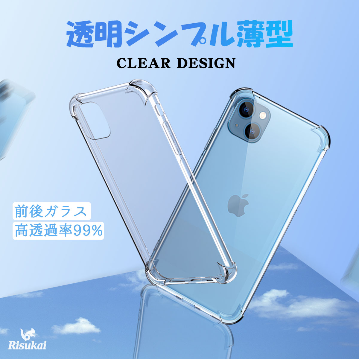 【軽量・薄型デザイン】 iPhone 14 ケース iPho