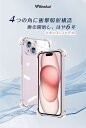 ★P5倍＆300円OFFクーポン配布中★【時間限定・プレゼント付き】熱吸収 iPhone15 ケース iPhone14 Pro 14Plus 14ProMax iPhoneSE3 iPhone13 iPhone12 クリア 13pro/12pro/13mini/12mini/13pro/12promax / SE2 /11 pro/XR/XS/max/8/7 Plus 透明 カバー スマホケース 3