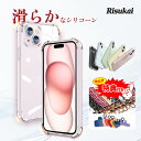 【iphone全シリーズ対応】熱吸収 iPhone15 ケース iphone15 Plus Pro iPhone14 Pro iPhone14 ケース 14Plus 14ProMax iPhoneSE3 iPhone13 iPhone12 クリア 13pro/12pro/13mini/12mini/13pro/12promax / SE2 /11 pro/XR/XS/max/8/7 Plus 透明 カバー スマホケース