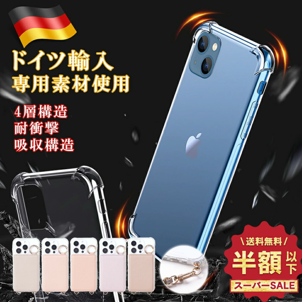 【高透明度&熱吸収】クリア iphone 17 スマホケース iPhone15 ケース iPhone16 iPhone16 Plus iphone 16eケース...