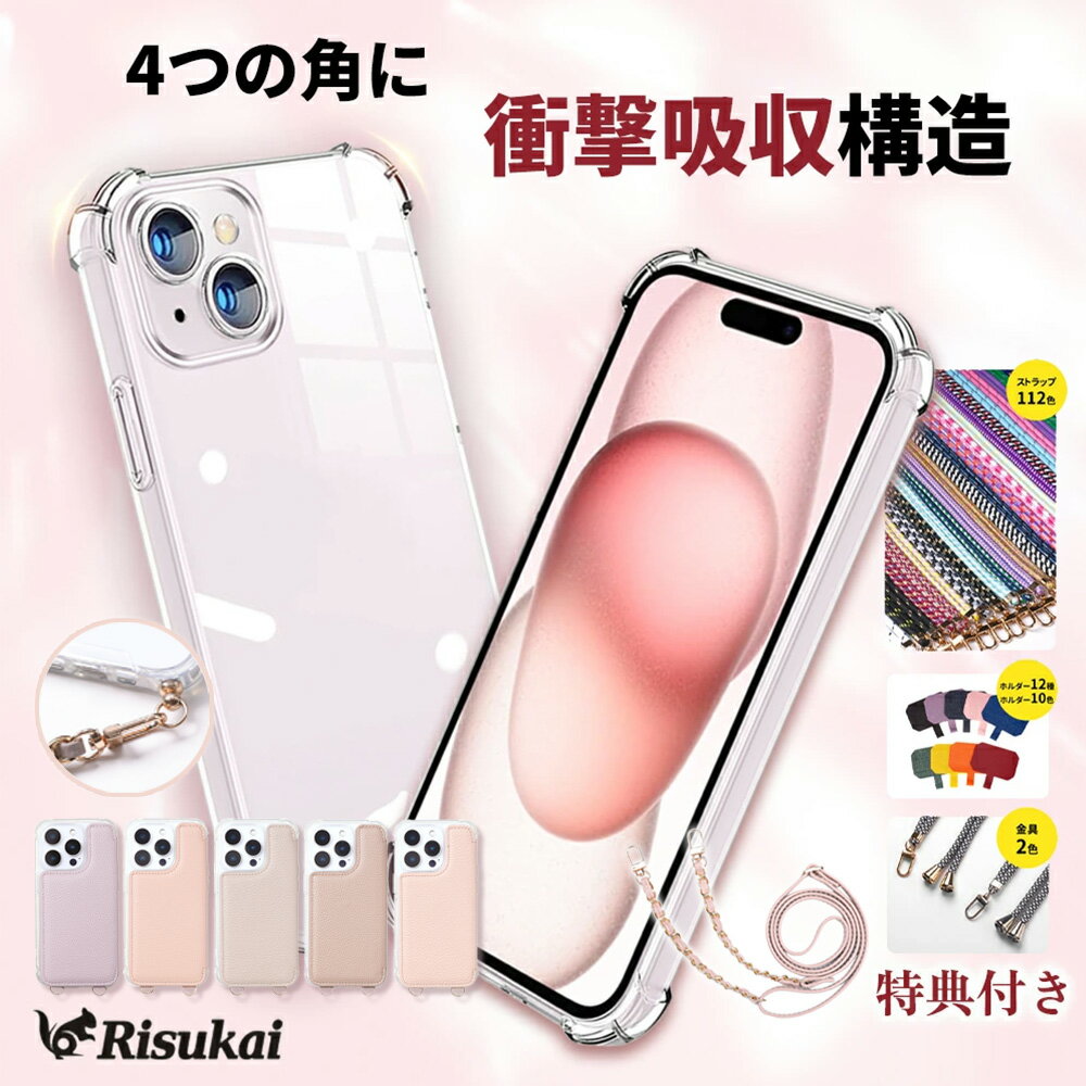 iphone 17ケース シリーズ新登場 熱吸収iPhone16ケース iPhone 16E ケース iPhone15 ケース iPhone14 Pro 14Plus 17ProMax iPhoneSE3 iPhone13 iPhone12 クリア 13pro/12pro/13mini/12mini/13pro/12promax / SE2 /11 pro/XR/8/7 Plus 透明 iphone17pro カバー スマホケースのサムネイル