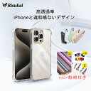 【時間限定・プレゼント付き】熱吸収 iPhone15 ケース Plus Pro iPhone14 Pro 14Plus 14ProMax iPhoneSE3 iPhone13 i…