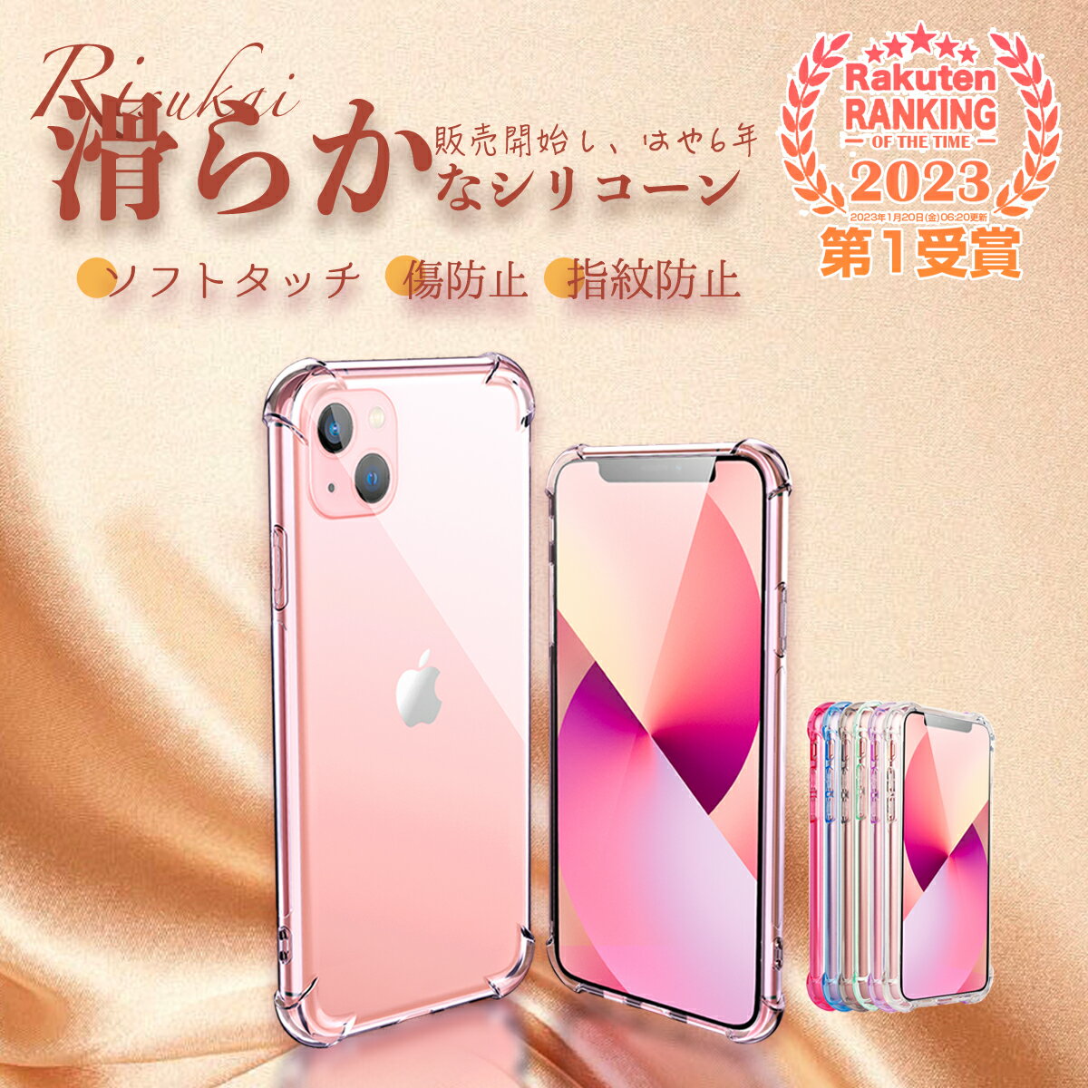 iPhone13 ケース 左利きもOK カーホルダー対応 iphone12 ケース iphone13 pro iphone12 pro iphone13 mini ケース iphone13 pro max iPhone12mini/ProMax ケース リングつき やわらかケース スタンド iPhone8/7のサムネイル