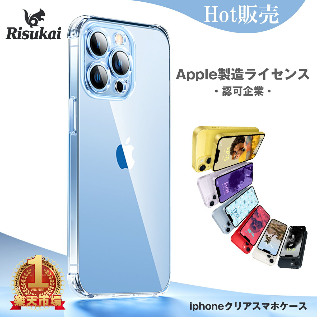 【圧倒的な高評価】iPhone15 Plus Pro iph