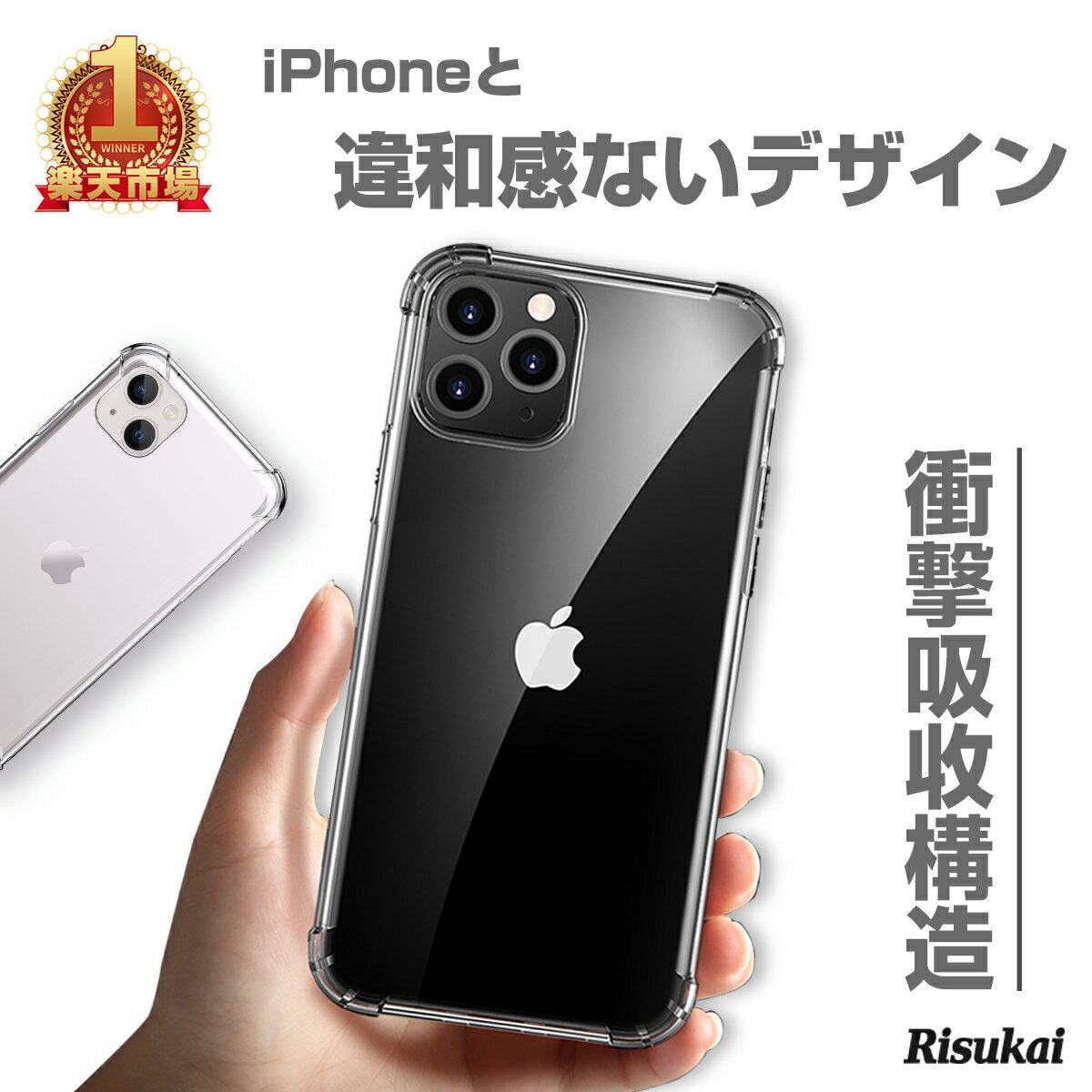 【カメラ保護】 iPhone14 Pro ケース iphon