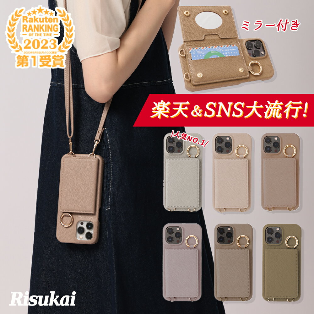 【女性に大人気】iPhone15 ケース iPhon