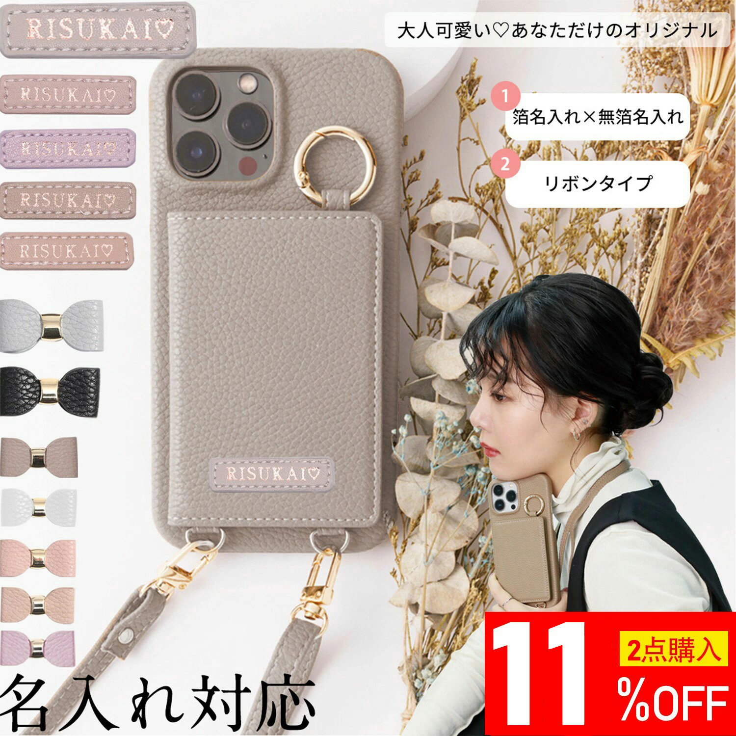 ★名前も刻める!オーダーメイド受付中★【優れたパッケージデザイン、ギフトに最適】スマホショルダー iPhone17 ケース iPhone16E iphone15 ケースiPhone 14 ケース iphone13pro ケース カード収納 シストラップ スマホケース iPhone13 pro max 第3世代 iphone12 iphone11