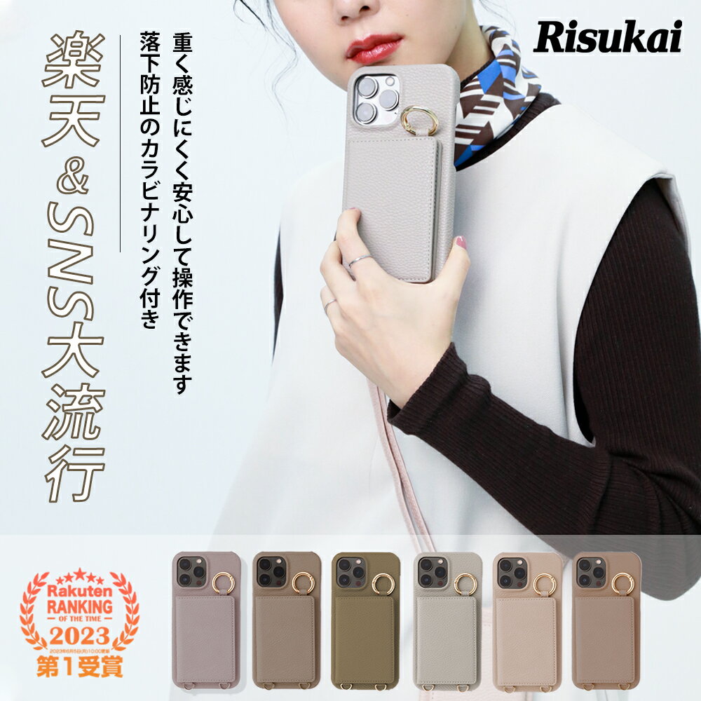 スマホショルダー iPhone15 ケース iPhone15 proiPhone 14 ケース　iphone13promax ケース カード収納 iphone13promax シストラップ スマホケース カード収納 肩掛け ミラーiPhone13 se3 pro max 第3世代 se iphone12 iphone11 iphone12promax カバー