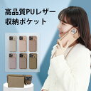 スマホショルダー iPhone15 ケース iPhone15 pro GALAXY a53 5g OPPO Reno5 A OPPO Reno7 A Pixel7aケース xperia 10…