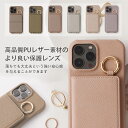 【ギフト最適】スマホショルダー ストラップ スマホケース iPhone15 ケース iPhone15 pro iphone 14 ケース カード収納 肩掛け ミラー付 背面手帳型 iPhone14 韓国 iPhone13 se3 pro max mini 第3世代 第2世代 iphone12 iphone11 iphone6 7 8 XR X XS AQUOS Sense5g Galaxy