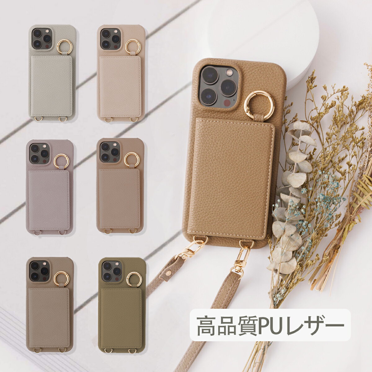 スマホショルダー iPhone15 ケース iPhone15 proiPhone 14 ケースiphone13promax ケース カード収納 iphone13promax シストラップ スマホケース 肩掛け ミラーiPhone13 se3 pro max 第3世代 se iphone12 iphone11 iphone12promax カバー