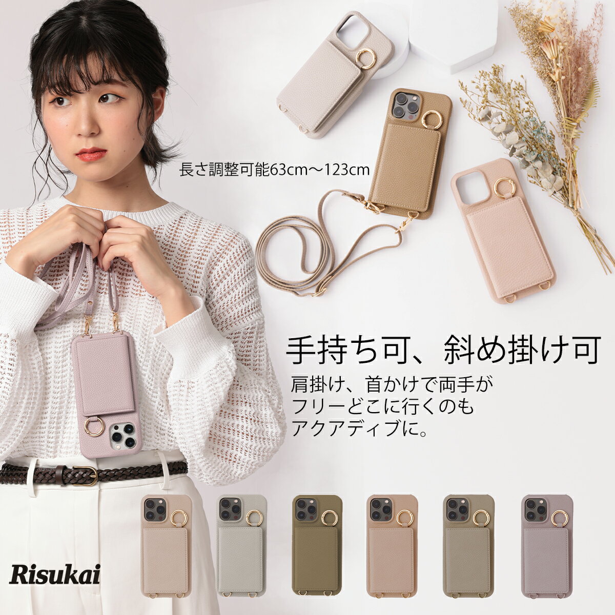 iPhone15 ケース iPhone15 pro iPhone 14 ケースiphone13promax ケース スマホショルダー カード収納 iphone13promax シストラップ スマホケース カード収納 肩掛け ミラーiPhone13 se3 pro max 第3世代 se iphone12 iphone11 iphone12promax カバー