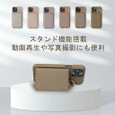 【スタンド機能】スマホショルダー リングつきポケットiPhone 14 ケースiphone13promax ケース カード収納 iphone13promax シストラップ スマホケース カード収納 肩掛け ミラーiPhone13 se3 pro max 第3世代 se iphone12 iphone11 iphone12promax カバー