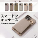 【優しいカラー】リングつきポケット iPhone15 ケース iPhone15 pro iPhone 14 ケースiphone13promax ケース スマホ…