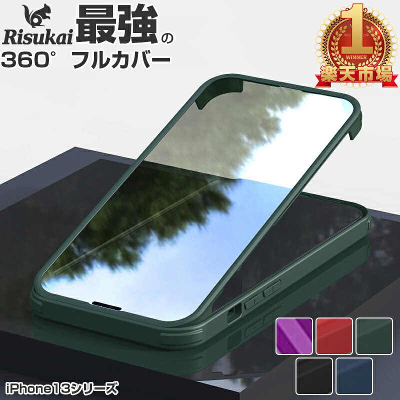 【全面保護&熱吸収】iPhone15最強の360