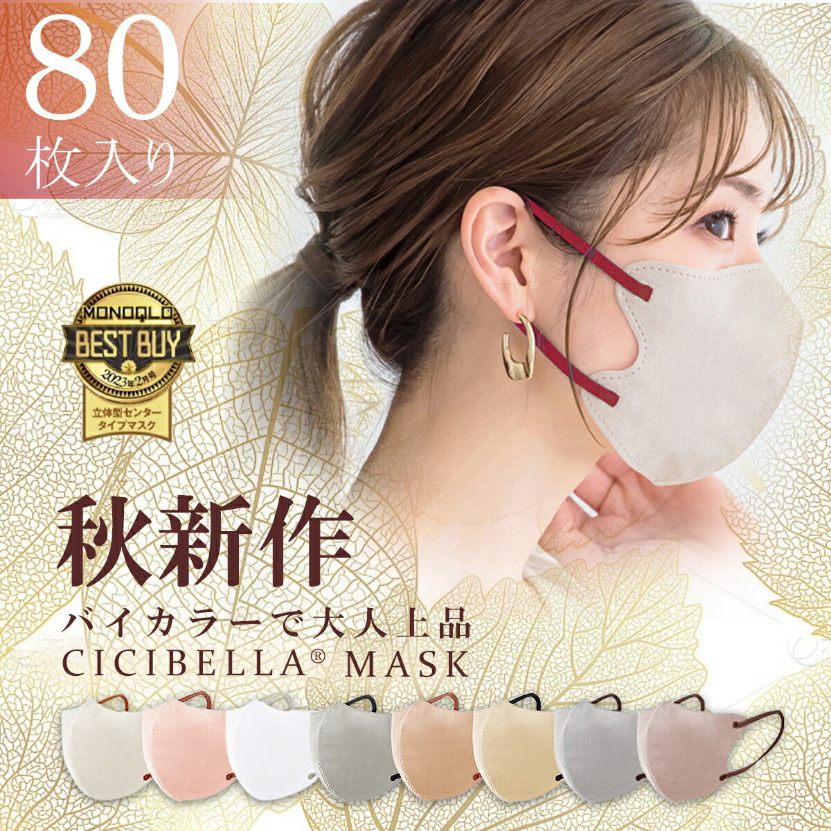 NEW2023CICIBELLAݼ3Dޥۡڹⵡǽۡڴȩ2023ǯΥȥɥ顼 cici bella ޥ 饤åå ޥԿ Կ ޥ 3d ΩΥ٥ ޥ Х顼 䴶ޥ 쿧ޥ ΩΥޥ 3Dޥ