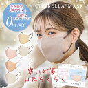 ★楽天スーパーSALE限定★【2023秋冬CICIBELLA