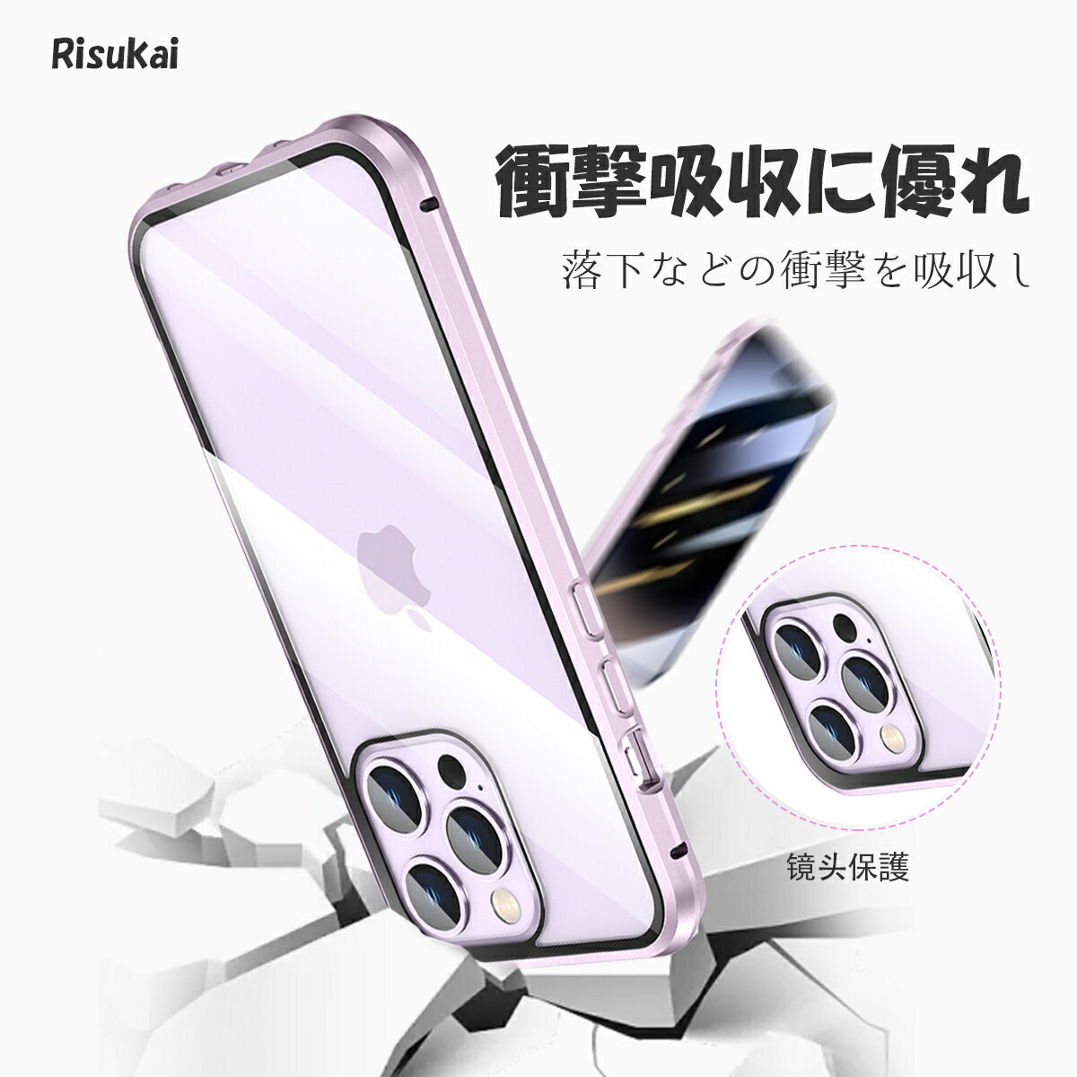 【前後ガラス割れにくい・滑りにくい素材】iphone15 ケース iphone15 pro ケース iphone14 ケース iPhoneケース ケース 覗き見防止 iPhone13 ケース 13pro 14ProMax 13mini 13promax SE iphone…