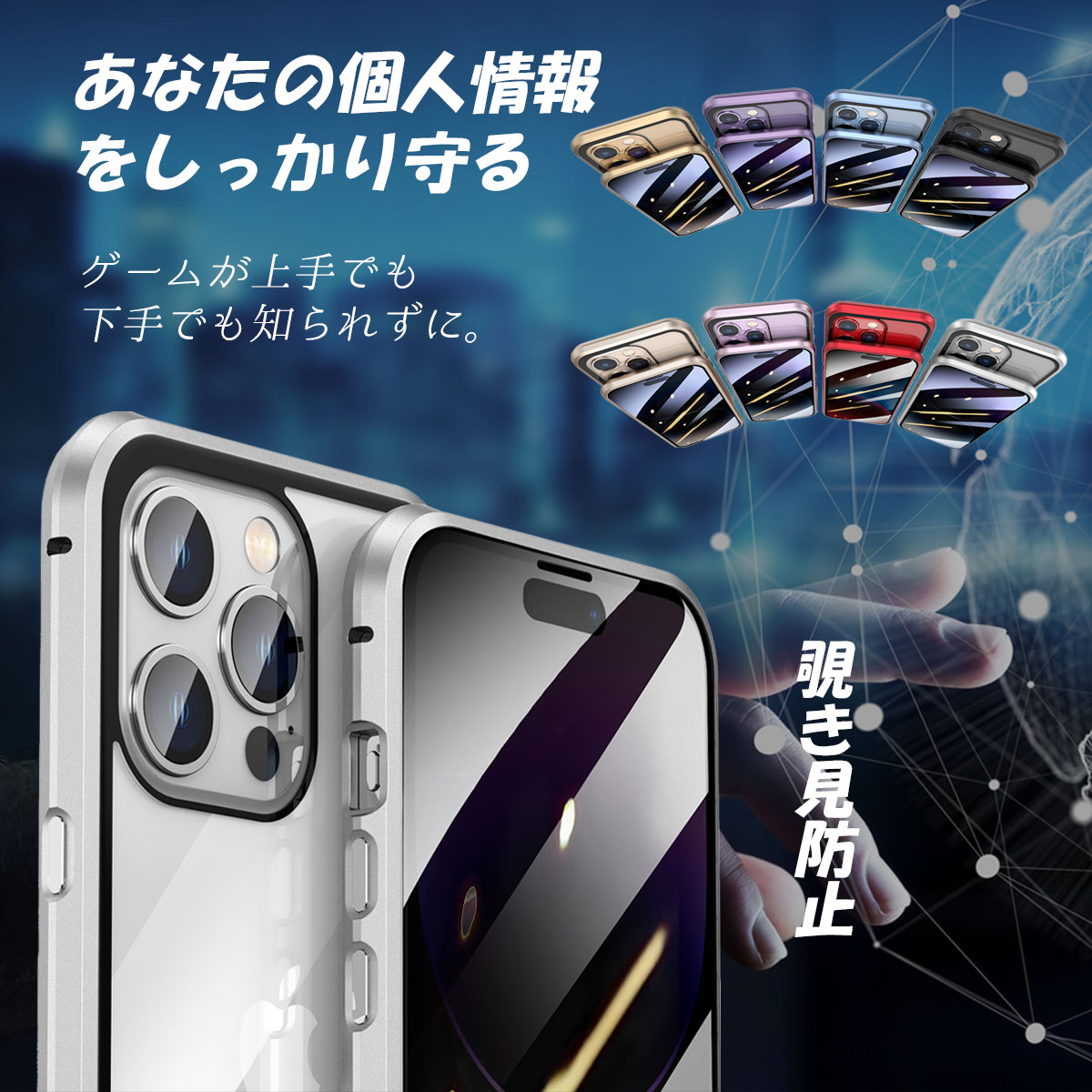 【個人情報・しっかり守る】iphone15 ケース iphone15 pro ケース iphone 14 ケース iPhoneケース iPhone13 ケース 1…