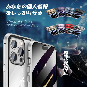 【個人情報・しっかり守る】iphone15 ケース iphone15 pro ケース iphone 14 ケース iPhoneケース iPhone13 ケース 13pro 14ProMax 13mini 13promax SE iphone12 ケース 11 pro max xr XS 8/7Plus スマホケース アイフォンケース フルカバー マグネットケース iphone14plus