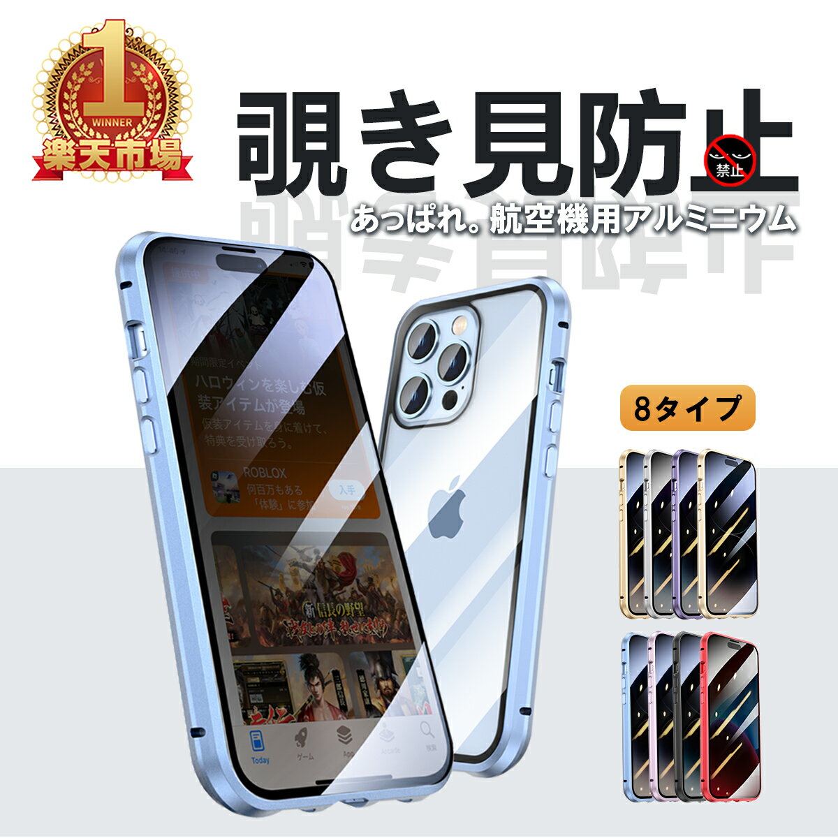 iphone15 ケース iphone15 pro ケース iphone14 ケース iPhoneケース 前後ガラスケース 覗き見防止 iPhone13 ケース 13pro 14ProMax 13mini 13promax SE iphone12 ケース 11 pro max xr XS 8/7Plus スマホケース マグネットケース iphone14plus