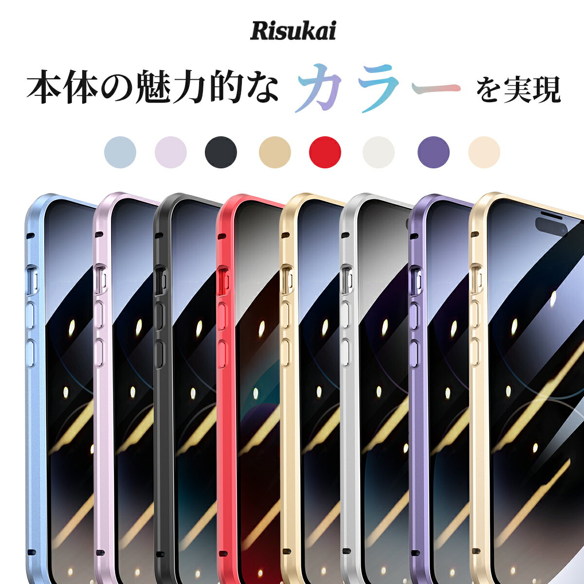 iphone15 ケース iphone15 pro ケース iPhoneケース 覗き見防止 iphone14 ケース iPhone13 ケース 13pro 14ProMax 13mini 13promax SE iphone12 ケース 11 pro max xr XS 8/7Plus スマホケース アイフォンケース マグネットケース iphone14plus