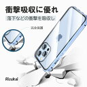 【覗き見防止】iphone15 ケース iphone15 pro ケース iPhoneケース 前後ガラスケースiphone14 ケース iPhone13 ケー…