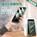 【熱吸収&傷に強い】iPhone15 ケース iPhone14 Pro ケース iPhone14 ケース 14Plus 14ProMax iPhoneSE3ケース iPhone…