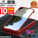 ★超ジャパン祭り★熱吸収材料使用 iPhone 17 ケース iPhone16 ケース iPhone 16E ケース iphone15 ケース iPhone14...