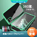 【熱吸収両面スマホケース】iPhone15 ケース 最強の360度フルカバー両面 スマホケース iPhone14 ケース 14Plus 14ProMax iPh...