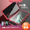 iPhone15 ケース 最強の360度フルカバー両面 スマホケース iPhone14 ケース 14Plus 14ProMax iPhoneSE3ケース iPhone13 ケース iphone12/13 pro /12 mini 13promax iphone12pro 12pro max 8/7 se2 pro 11 max plus クリア iphone ケース