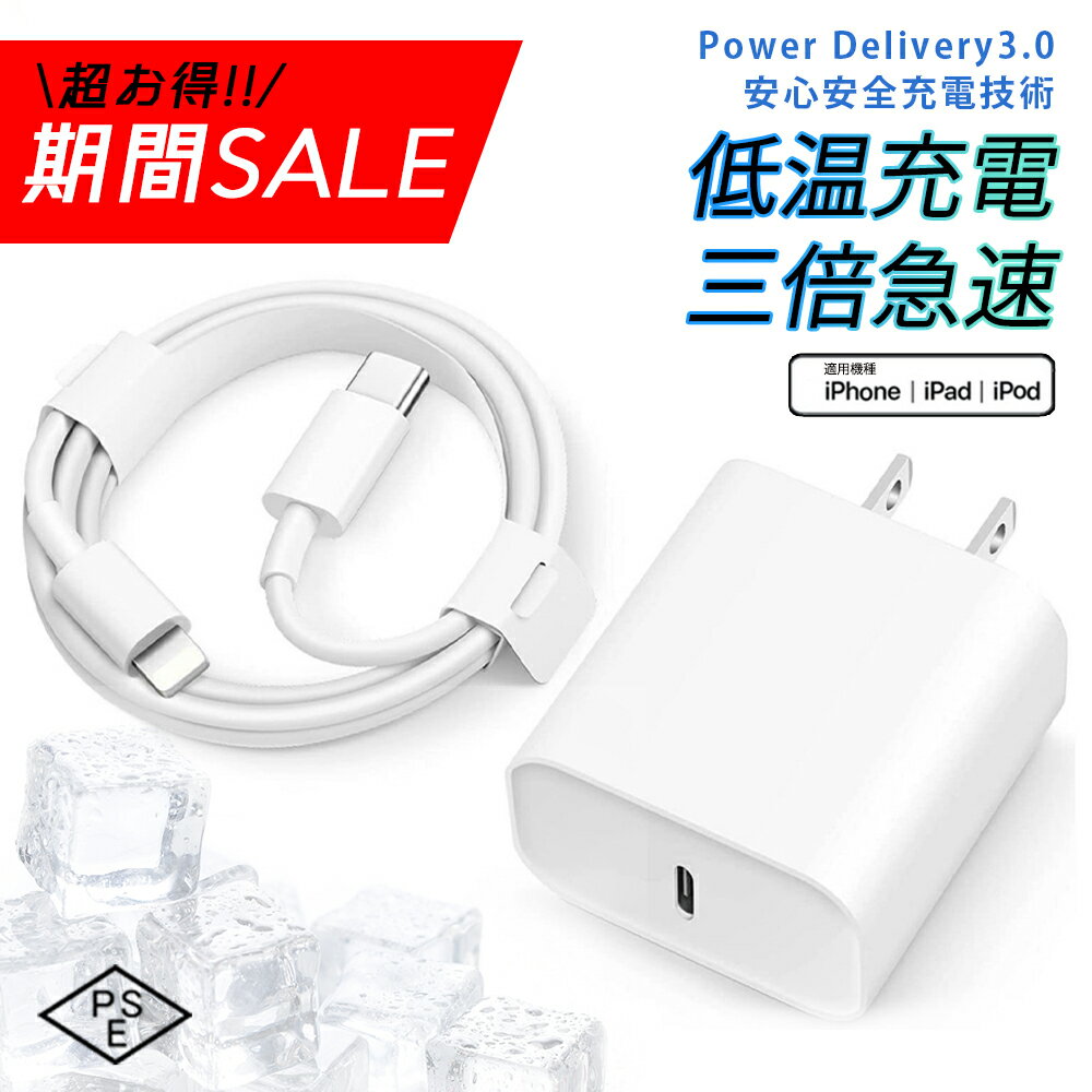 楽天市場】iphone se2 本体(AC式充電器|バッテリー・充電器 楽天市場】iphone se2 本体(AC式充電器|バッテリー・充電器
