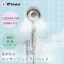 【雲のようなミスト!】シャワーヘッド マイクロナノバブル 塩素除去 頭皮ケア マッサージ機能 高水圧 超強力 汚れ除去 三段階モード調節 止水ボタン 手元止水 増圧機能 最高80%節水 スプレーガンモード 毛穴汚れ ナノバブルシャワー ヘッド 洗浄力抜群 保湿 美肌シャワー