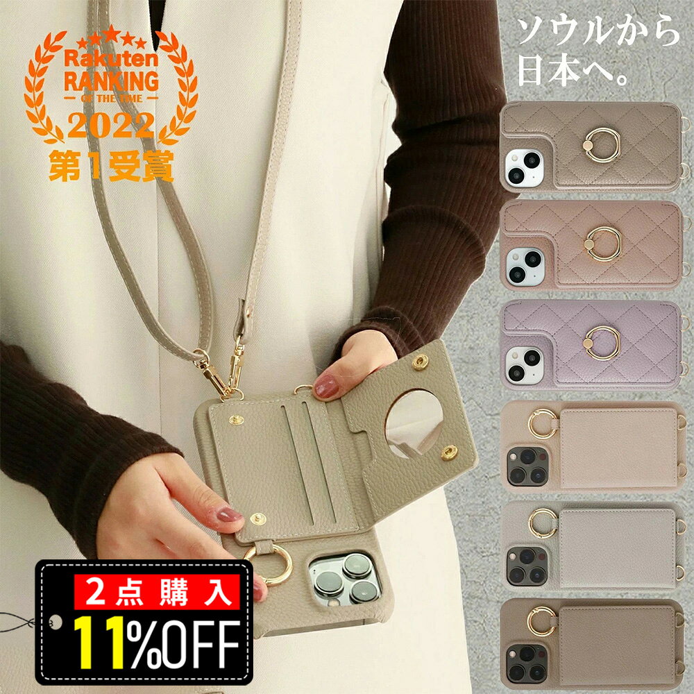 ブラックフライデー限定★iphone17シリーズ販売★スマホショルダー ストラップ スマホケース カード収納 肩掛け ミラー付 手帳型 iPhone14 iph...