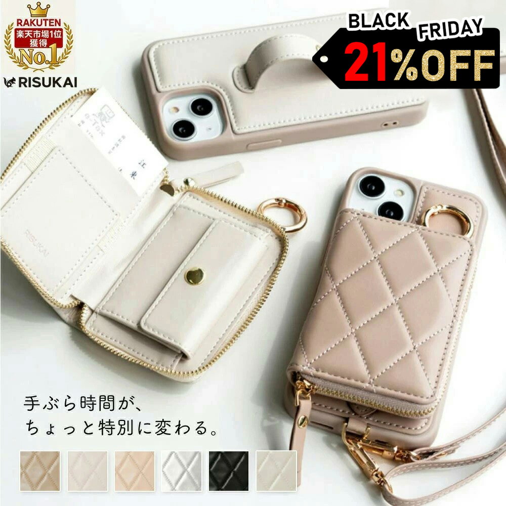 BLACK FRIDAY 限定【PayPay時代、スマホに財布を、特許カスタムで】スマホケース ショルダー タイプ iphone 17 iPhone16e iPhone16 Pro..