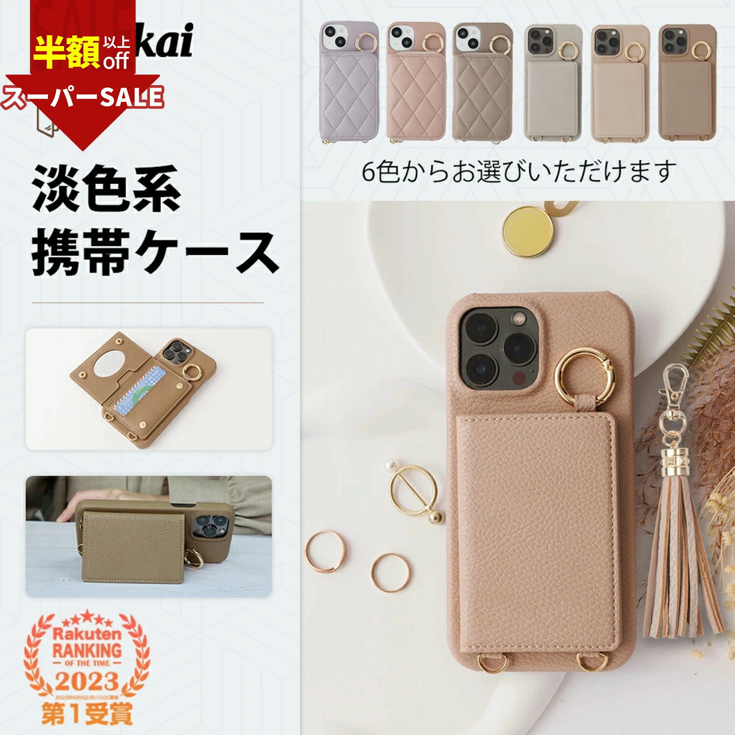 SS限定特価！生地がいい ポケット付