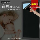 SS特価!4380→2052円★窓用フィルム 防犯用 遮光シート 断熱シート窓 布 窓遮光シート 黒 完全目隠し 完全遮光 100% 遮光シート はがせる 日よけシート 窓ガラス 遮熱 UVカット 紫外線カット 防水 目隠しシート 貼付簡単 浴室 風呂場 ガラス 防犯 対策 窓フィルム90*200