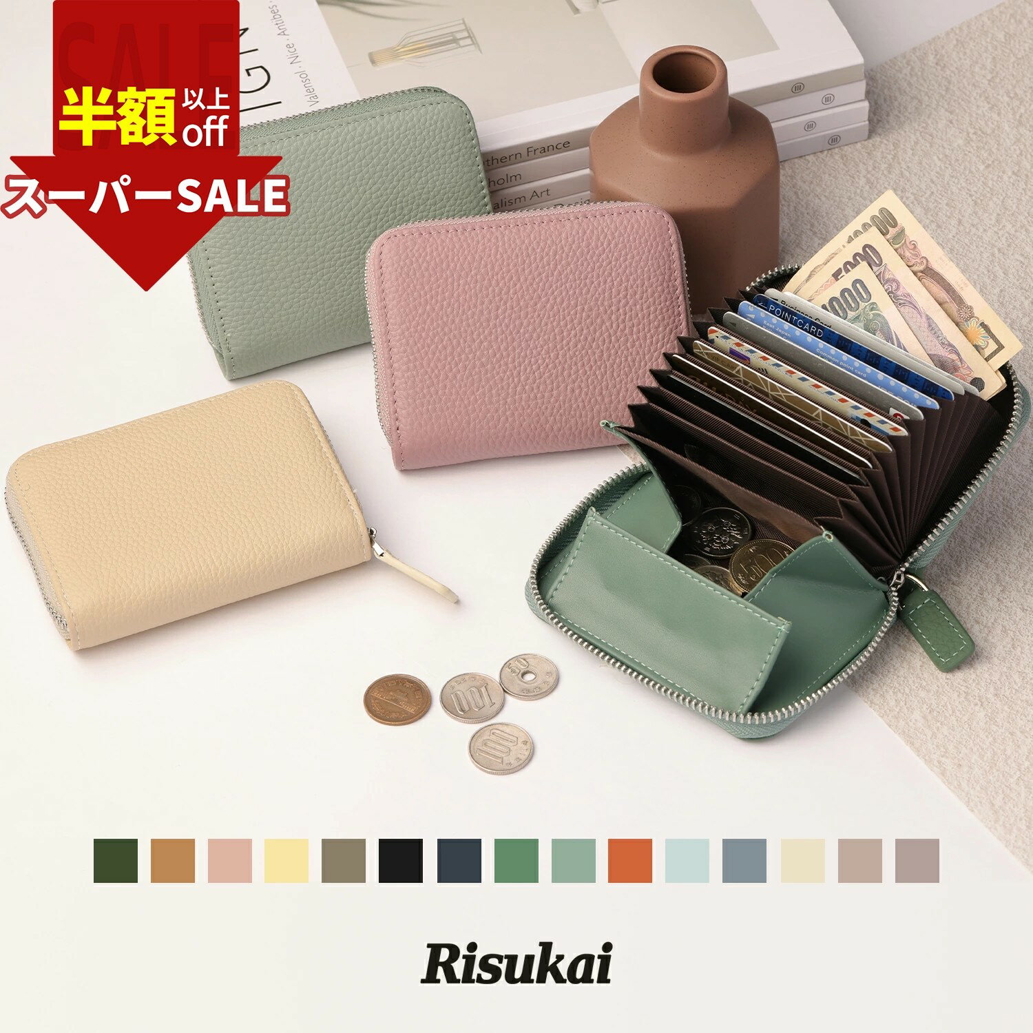 最安1791円★SS限定特価！スーパーSALE限定！カードケース レディース メンズ 財布 ミニ財布 大容量 スキミング防止 レザー じゃばら おしゃれ クレジットカード スキミング防止 磁気防止 コインケース 小銭入れ カード入れ 名刺 カードケース レディース クレジットカード