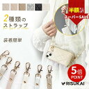 SS限定【手間なし、スムーズに装着】携帯ストラップ レザー ストラップ スマホ ハンドストラップ スマホ ケース レザー カード入れ レディース ブランド ケース iPhone 16e 16 15 14 13 12 11 8 7pro promax plus SE スマホケース 小銭入れ 収納 取り付け 軽量 icカード収納(2)