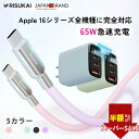SS限定特価2300→1422円★充電 ケーブル 亜鉛合金&シリコン素材 ケーブル スマホ 充電ケーブル 1.5M 30W 急速 充電器 PSE認証 充電コード...