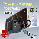 SS限定!6500→2280円★iphone 充電器 iPhone16e/16/15/14/13/12/11 充電器ケーブル pd充電器 30w 急速充電器 3...